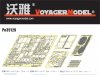 Voyager Model PE35129 30mm FLAK 38/103 For DRAGON 6353 1/35